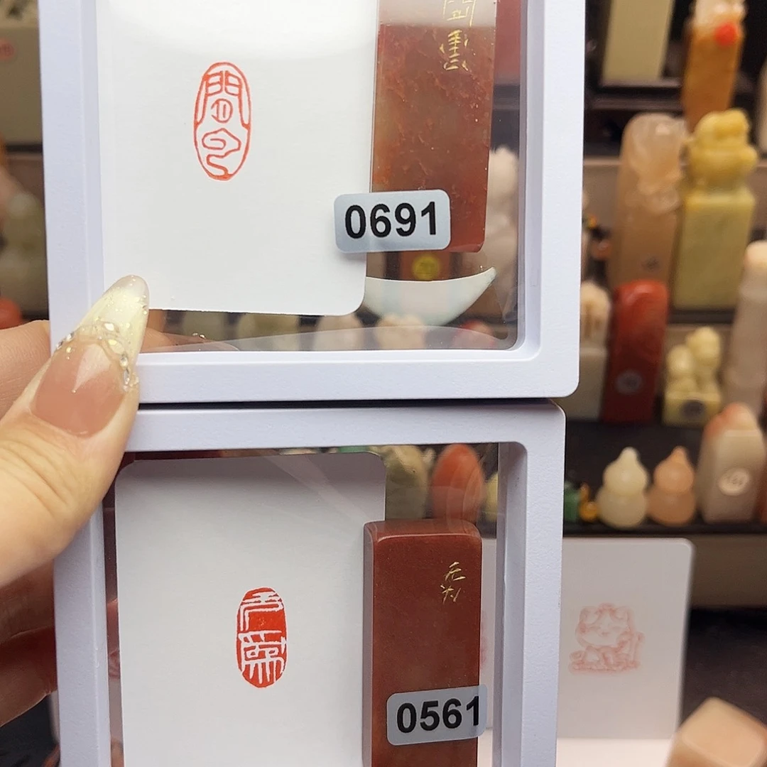 寿山石印石闲云，无为1×2