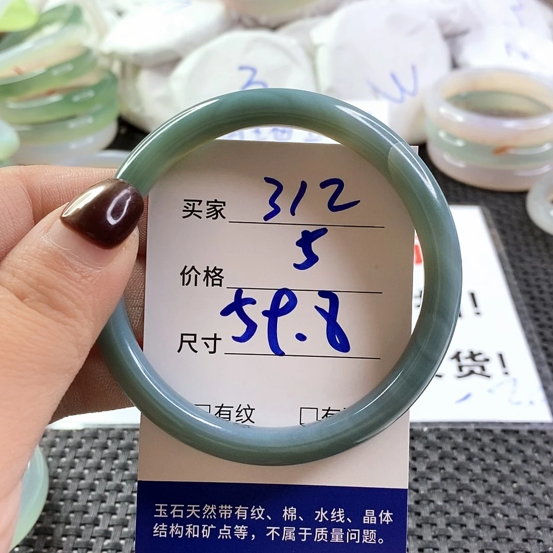 手镯玛瑙/玉髓未镶嵌312