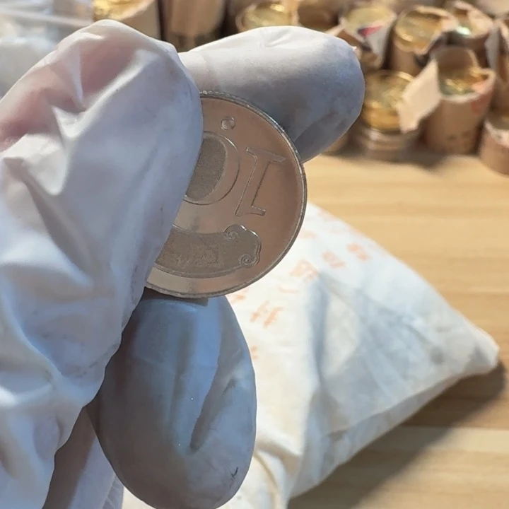 其他普通金属孙爷爷112年