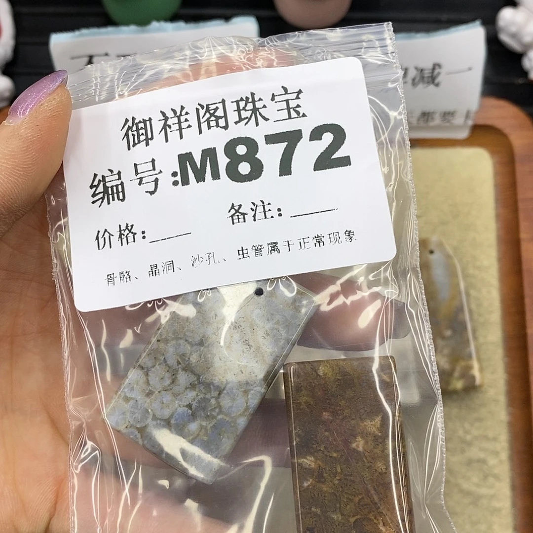石英质玉未镶嵌颈饰爱**你
