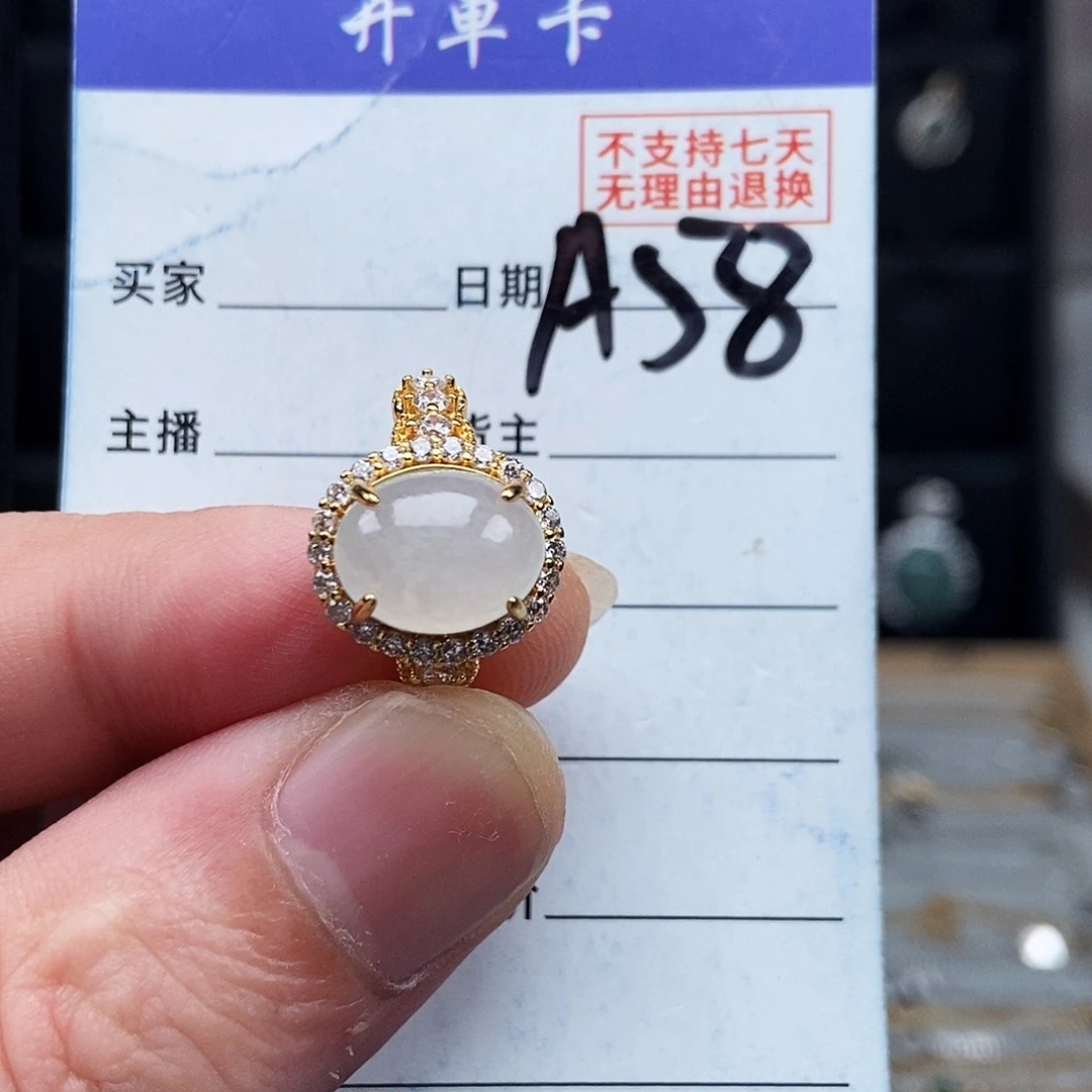 未镶嵌戒指翡翠戒指