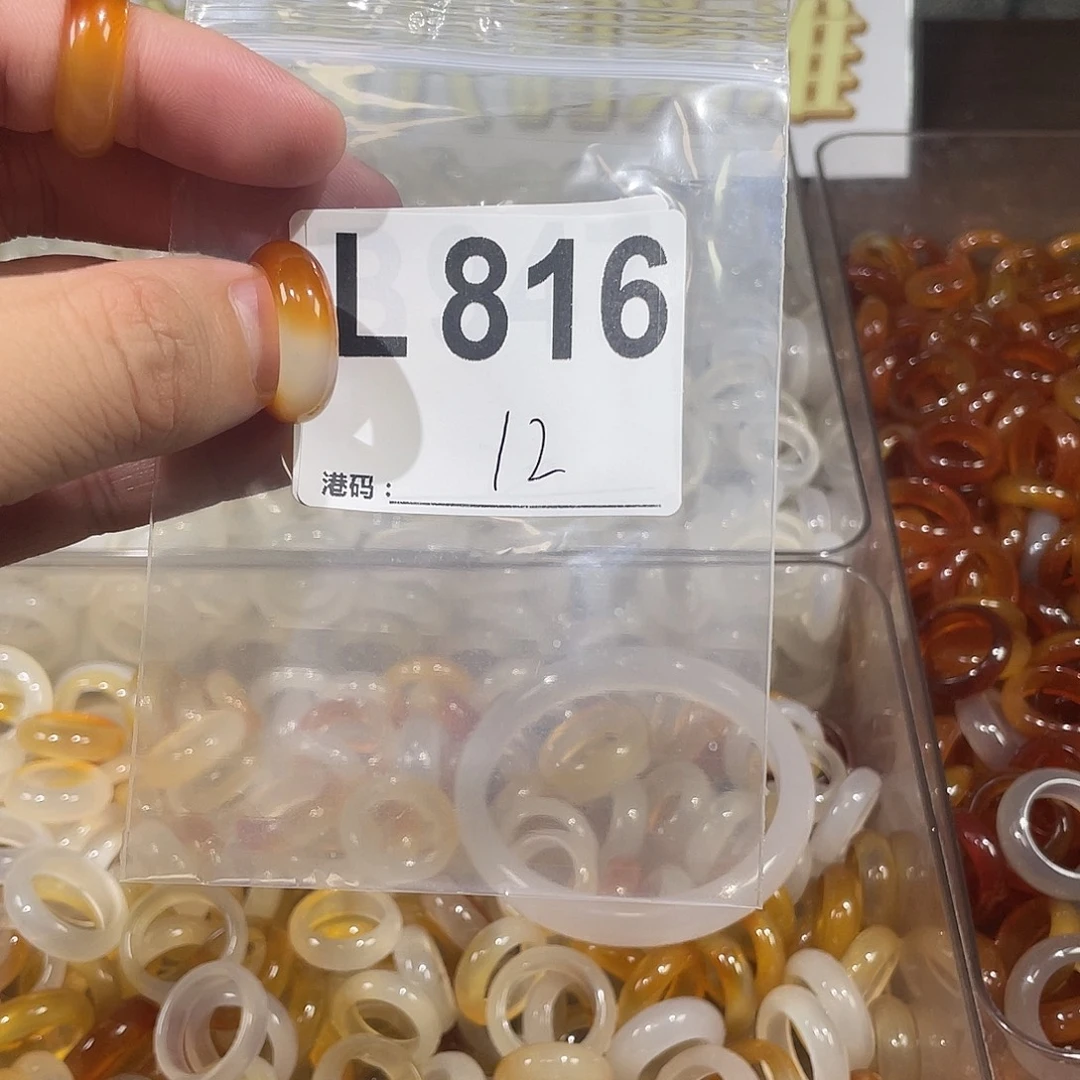 未镶嵌戒指玛瑙/玉髓816