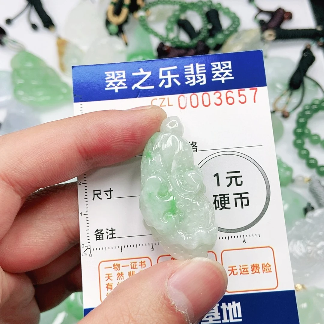 吊坠(不含链)未镶嵌翡翠