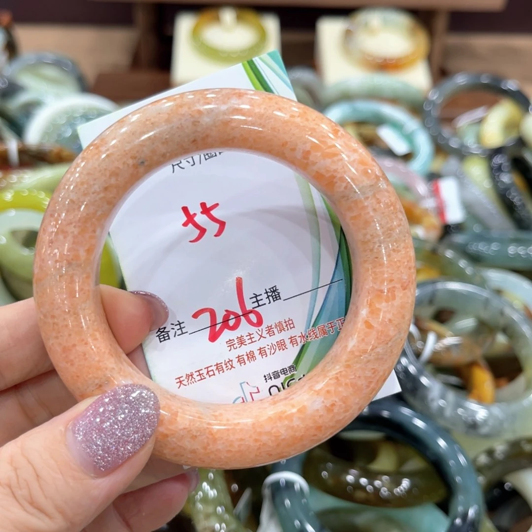 岫玉未镶嵌手镯手镯