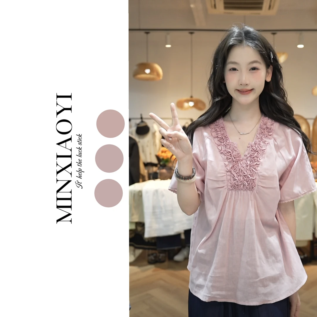 闵笑一【粉桃】夏季上新温柔显瘦气质甜美设计感休闲上衣丨P984