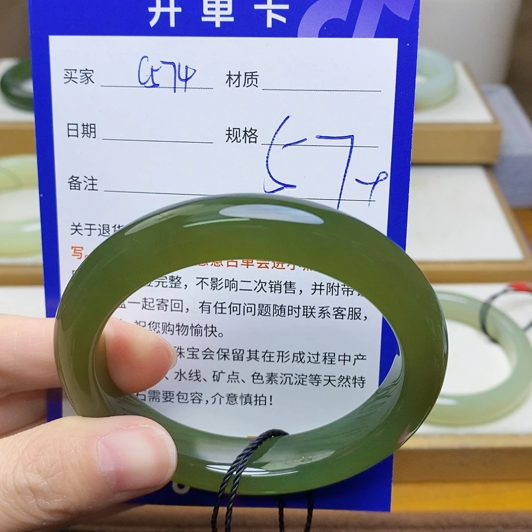未镶嵌手镯和田玉sy