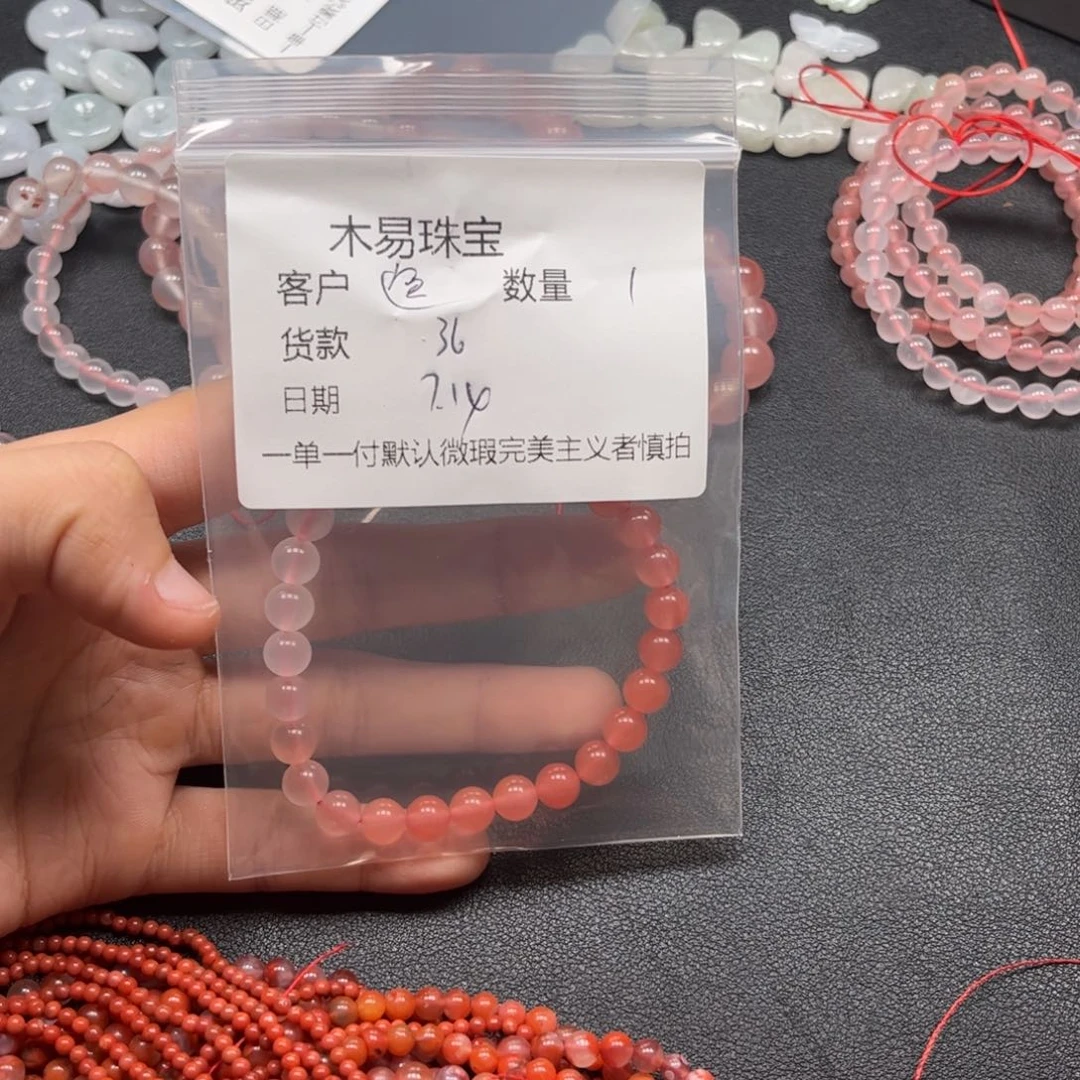 南红玛瑙未镶嵌颈饰逸*