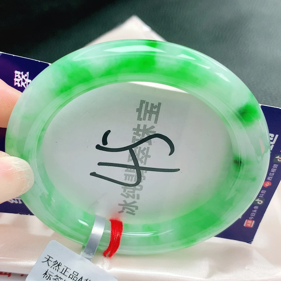 【闪购商品】未镶嵌手镯翡翠缅甸天然a货翡翠