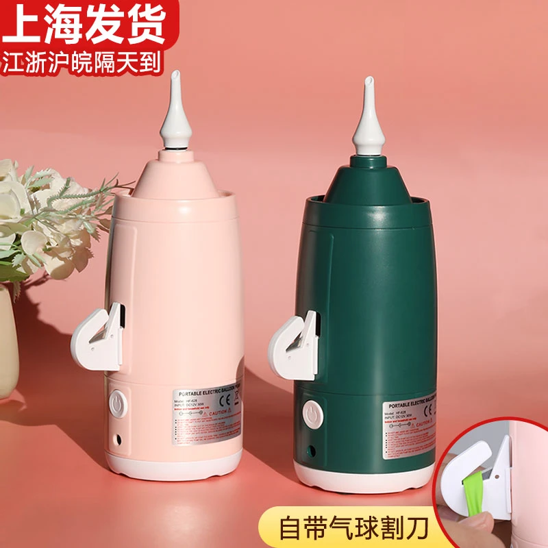 插电长条气泵电动专用便携式魔术气球通用家用快速打气筒充气机