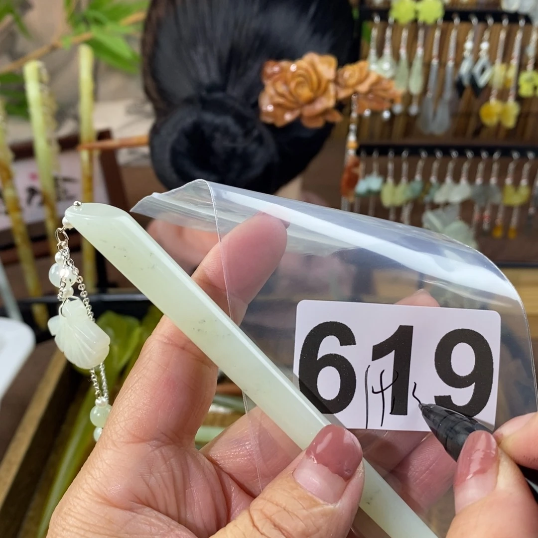 蛇纹石玉玉簪合金猫**令