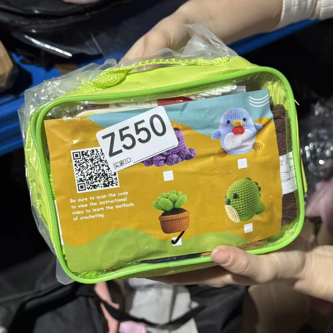 Z550毛线收工DIY工具库存尾货（三楼）