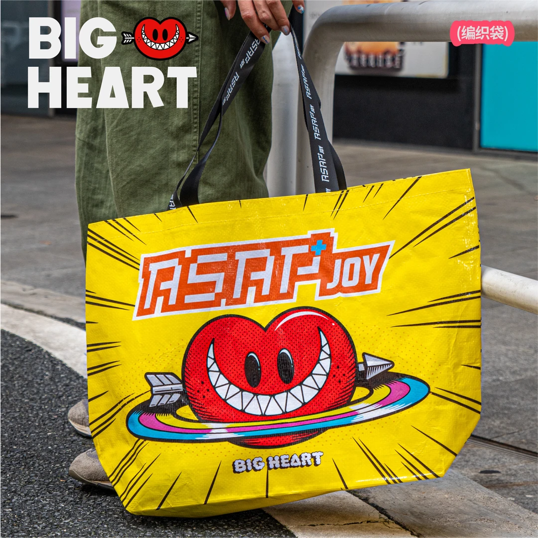 BIG HEART潮玩礼品通用环保袋购物袋外包装购物
