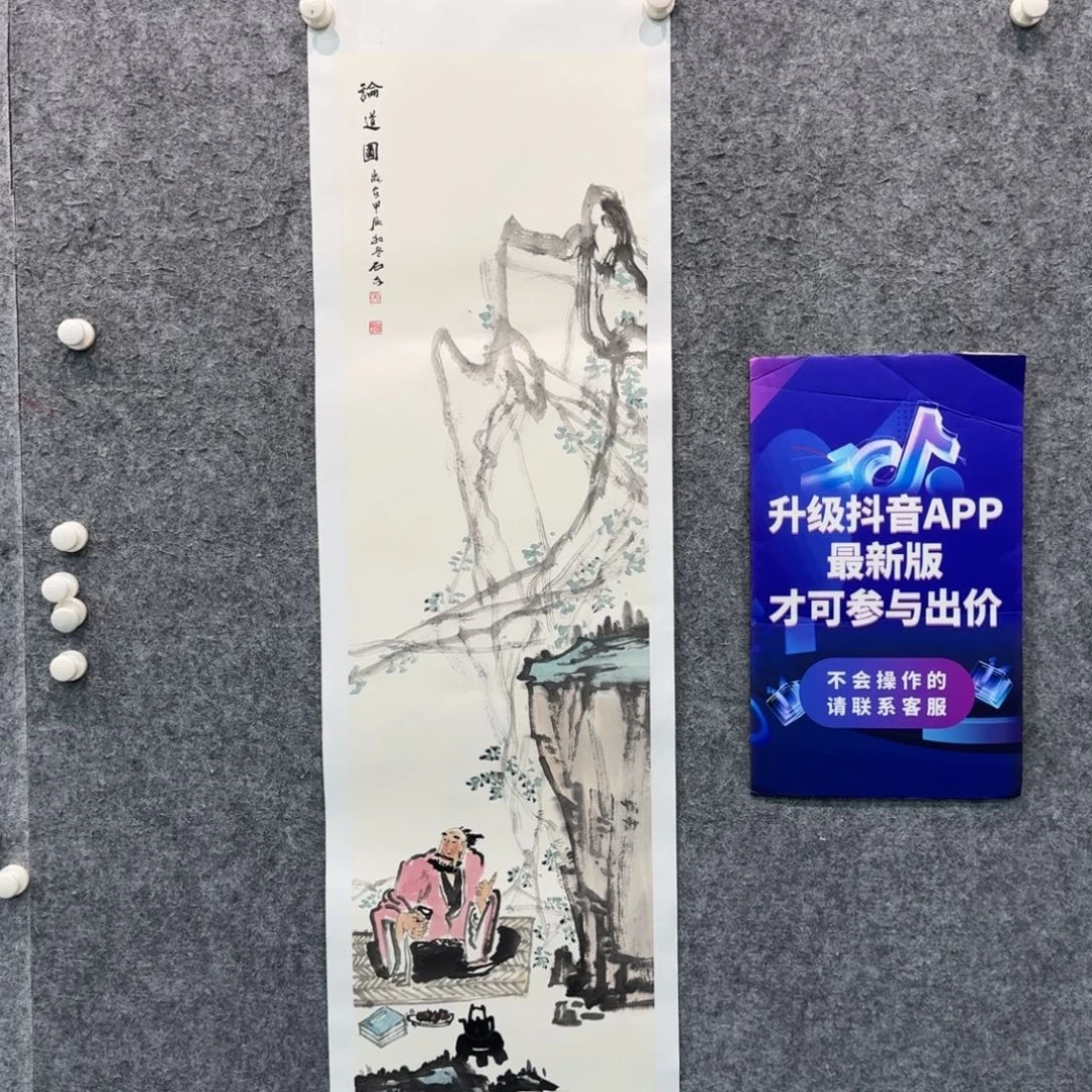 国画国画作品SL老师