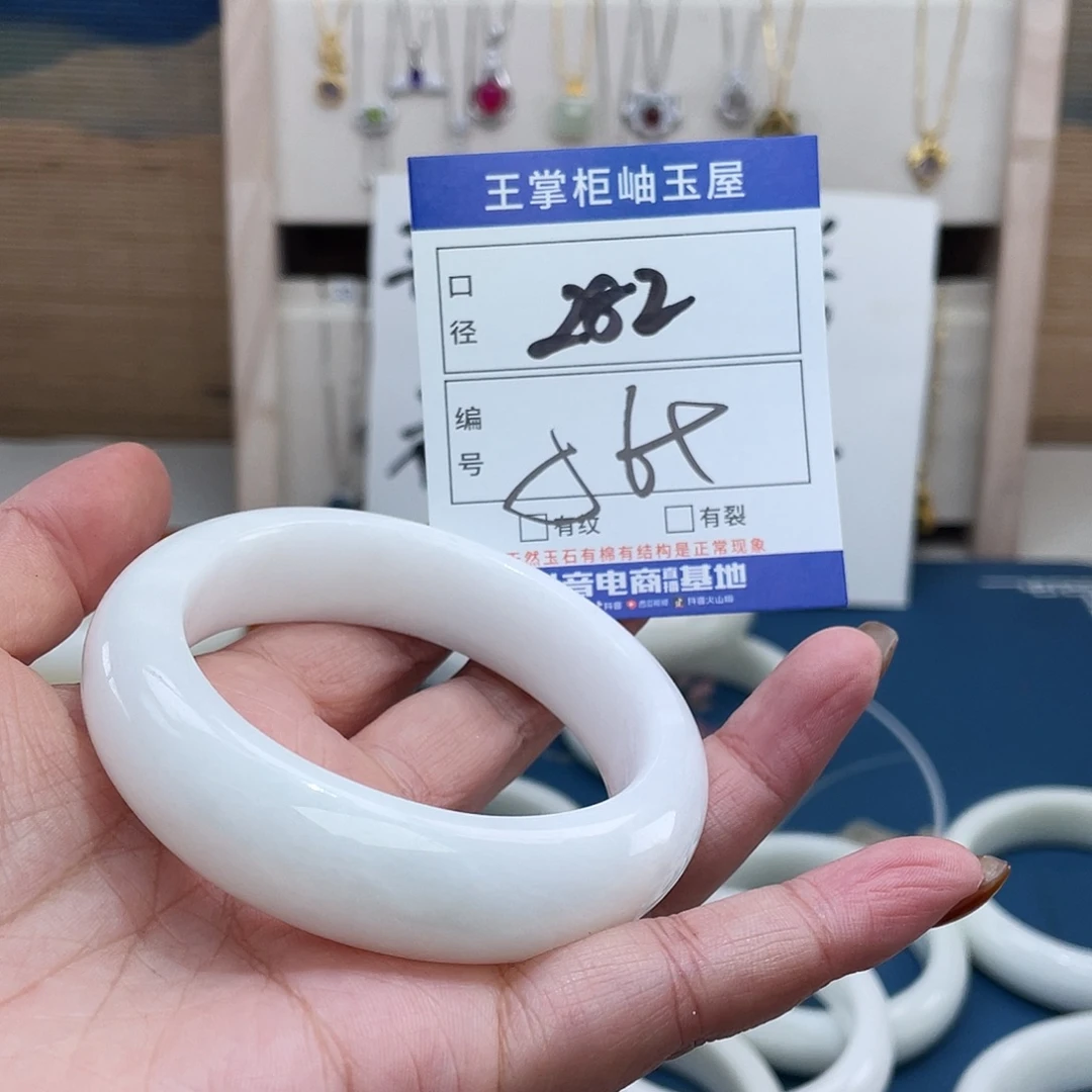 岫玉未镶嵌手镯手镯