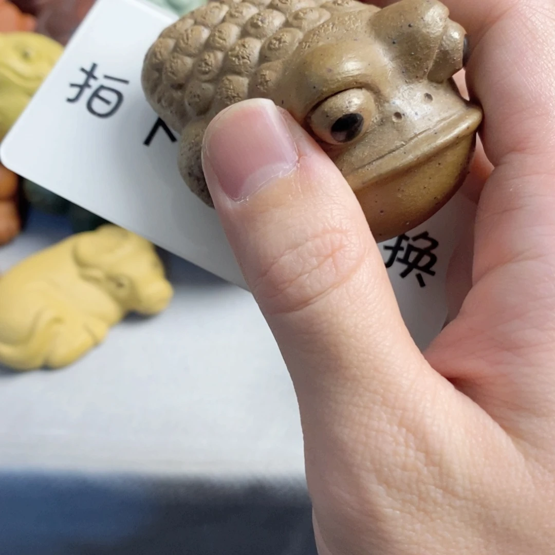 【闪购商品】紫砂茶宠以**后紫砂瑕疵