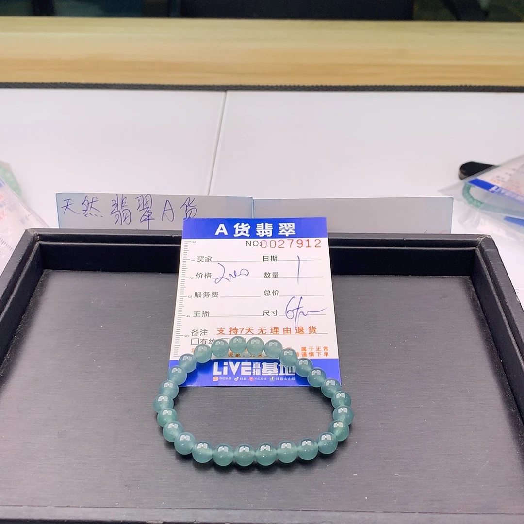 翡翠未镶嵌手链多样性
