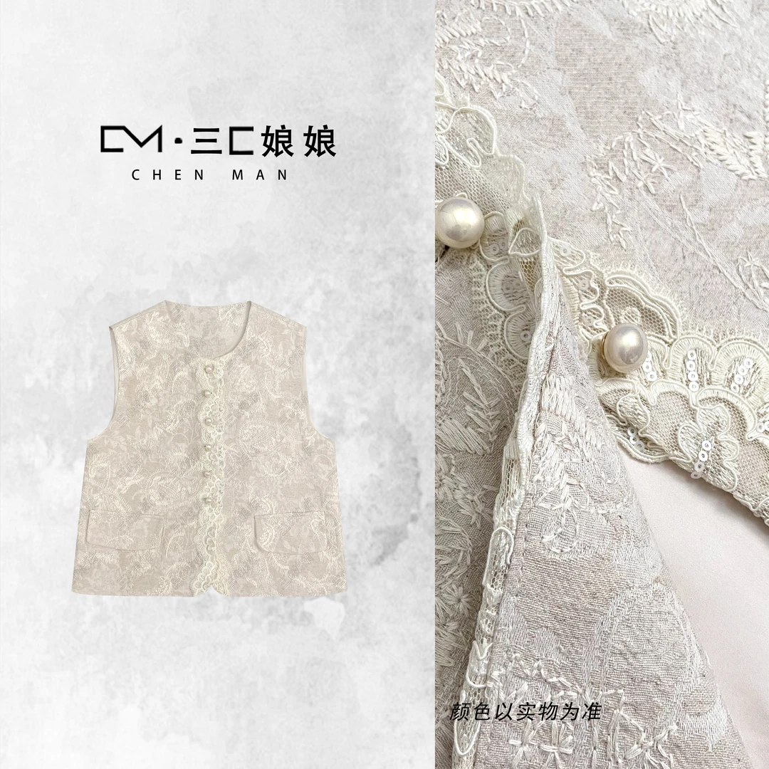 宸嫚三C娘娘【白月·马夹】90181新中式国风时尚气质百搭无袖马夹