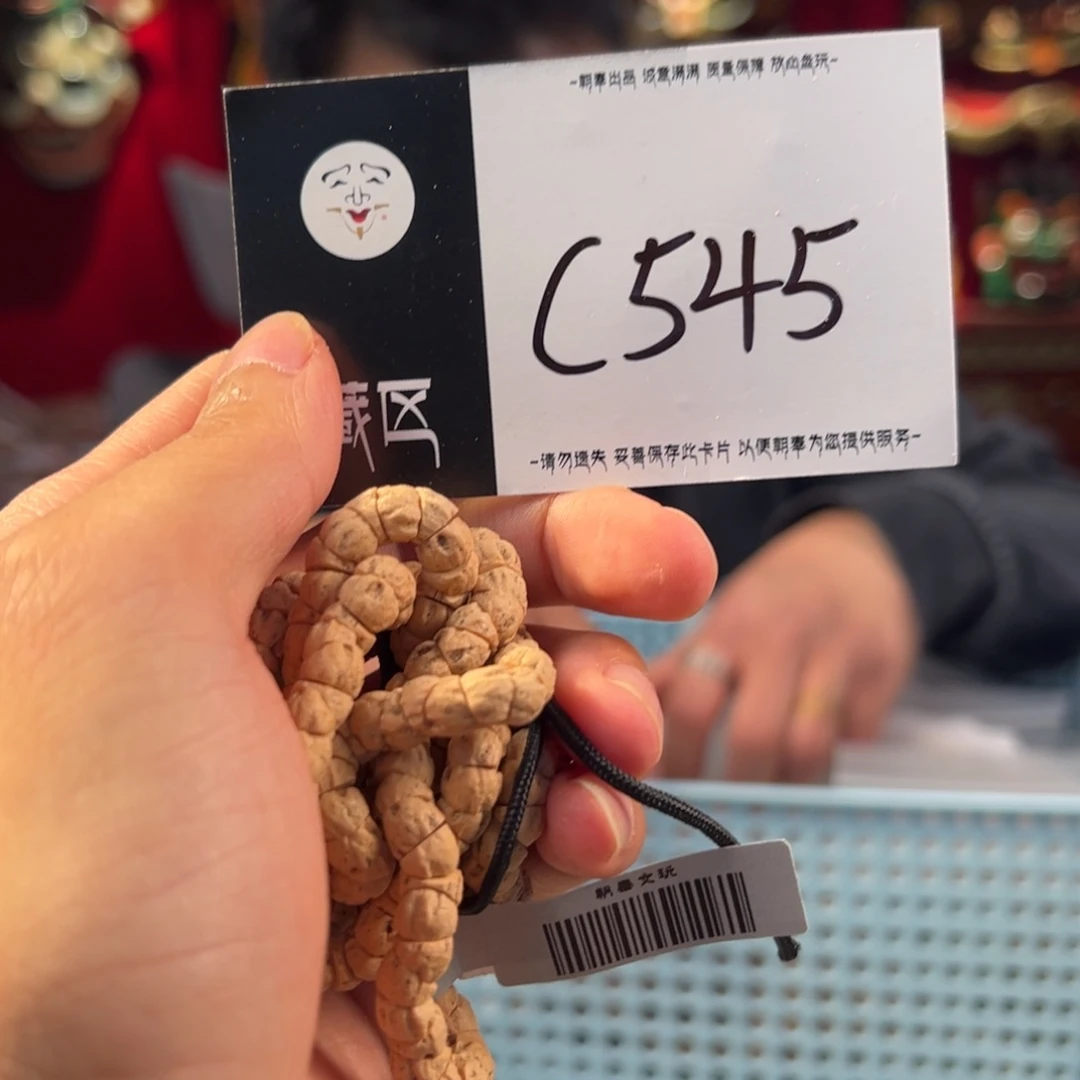 柏香籽/百香籽吊坠
