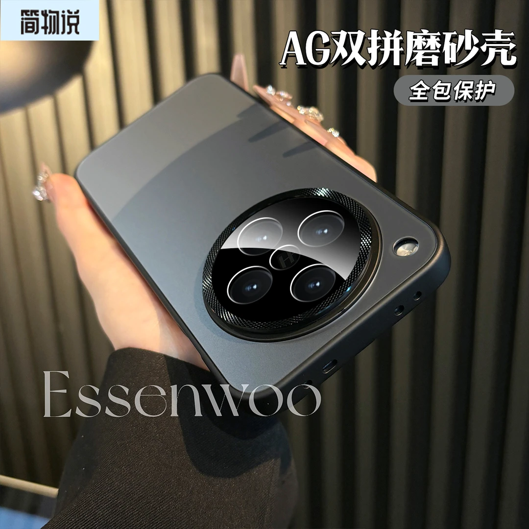 简物说适用oppofindx8pro手机壳新款摔findX8ultra磨砂全包防摔套