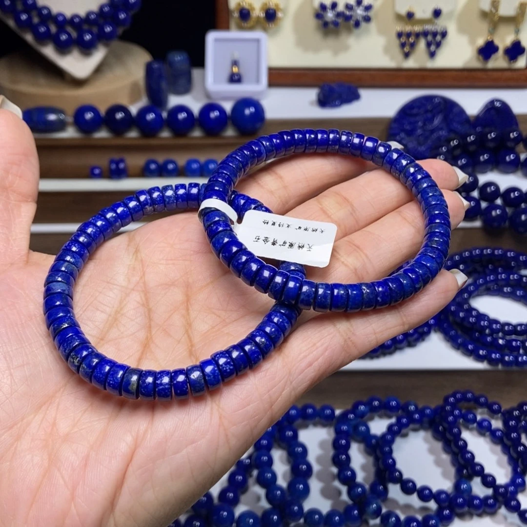 青金石未镶嵌特漏 福利 药片手串7mm多样性发其一