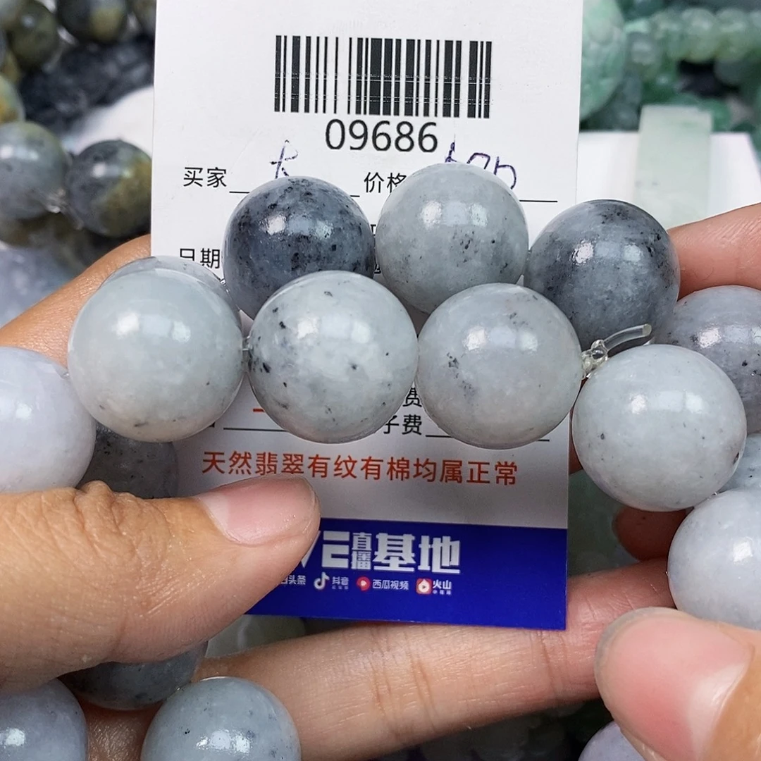 大***店定制翡翠未镶嵌翡翠