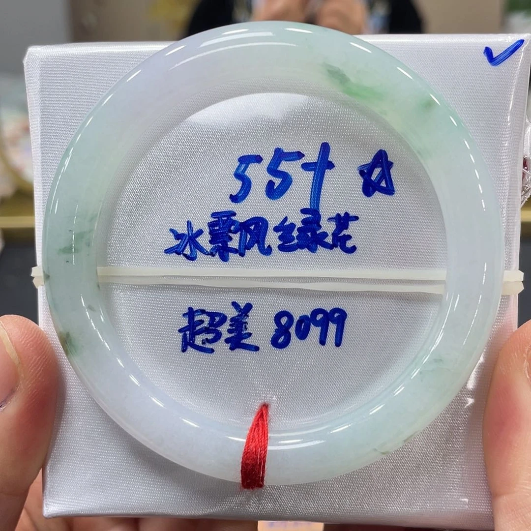 未镶嵌手镯翡翠翡翠