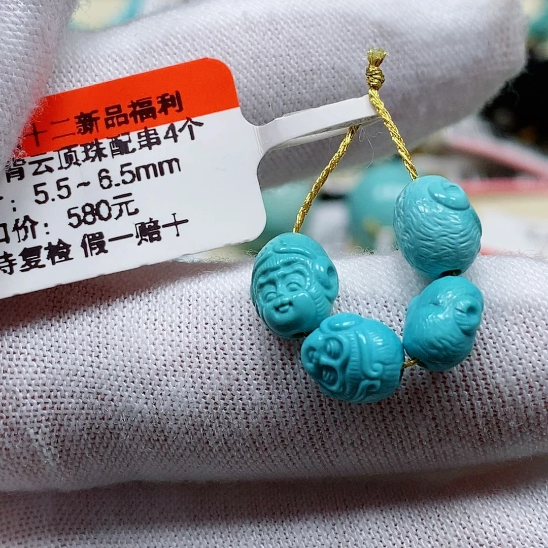 未镶嵌绿松石颈饰