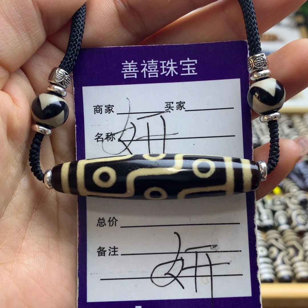 未镶嵌颈饰玛瑙/玉髓玛瑙