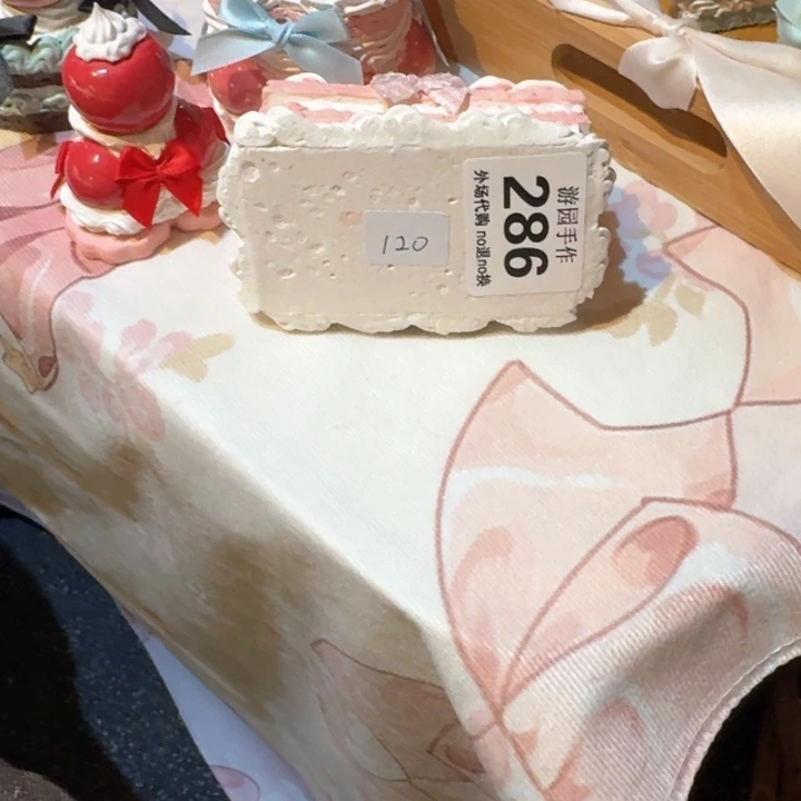 婷***婷286