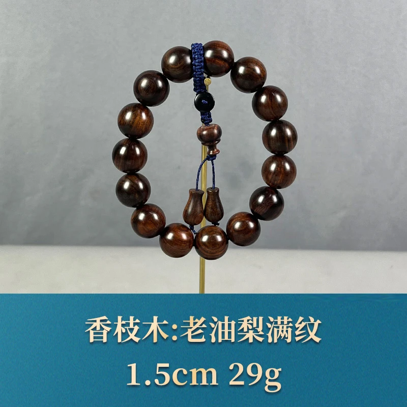 61404 老油梨满纹 香枝木