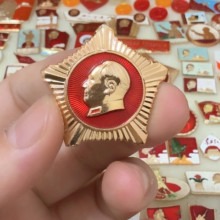 铝鹏*毛爷爷像章，五星