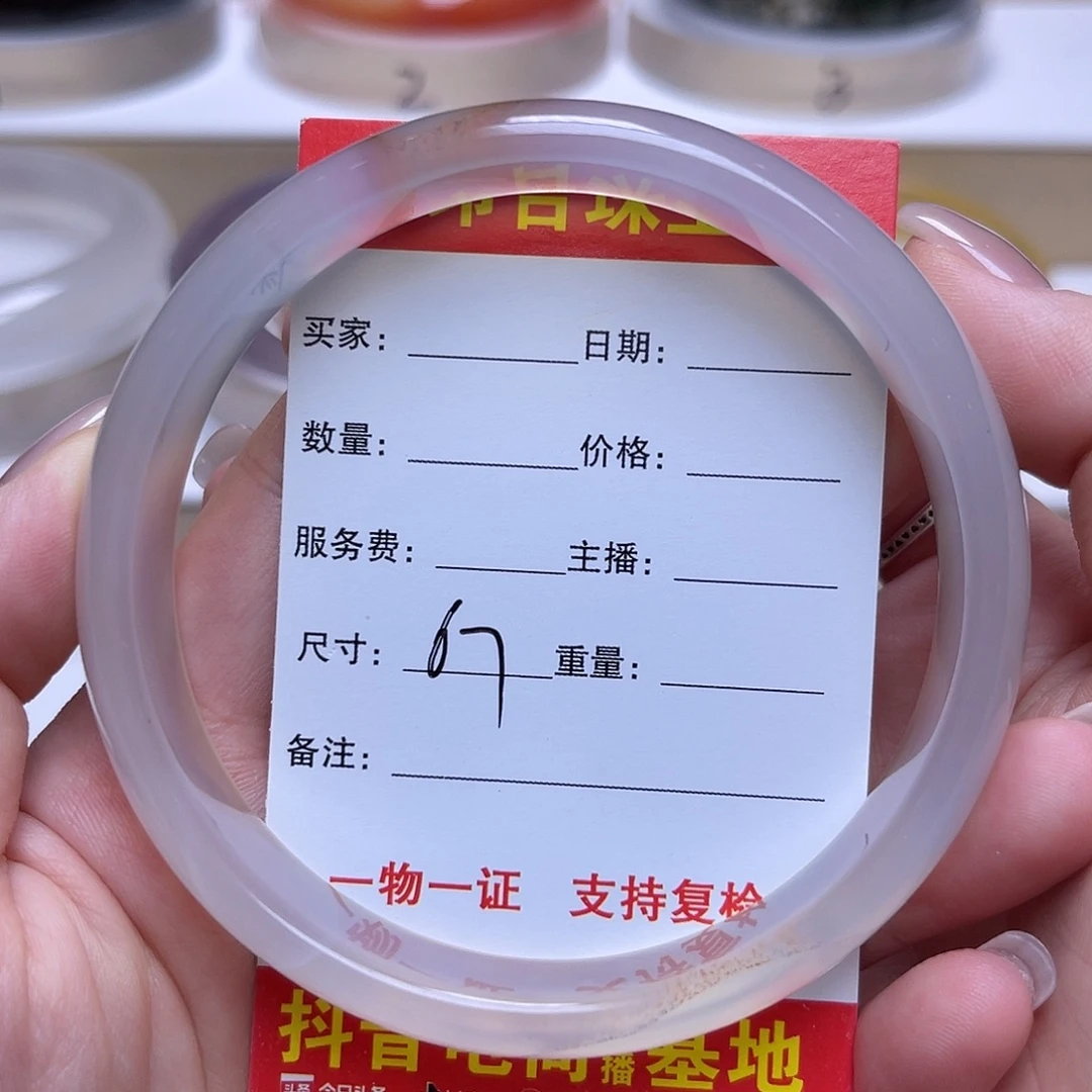 未镶嵌手串玛瑙/玉髓