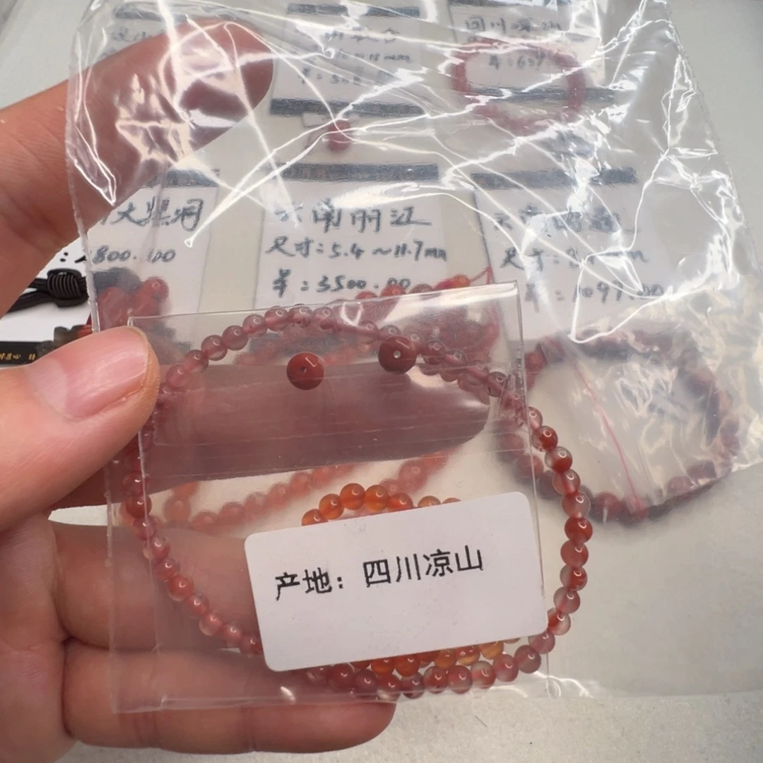 南红玛瑙一条手串+两份散珠 020未镶嵌