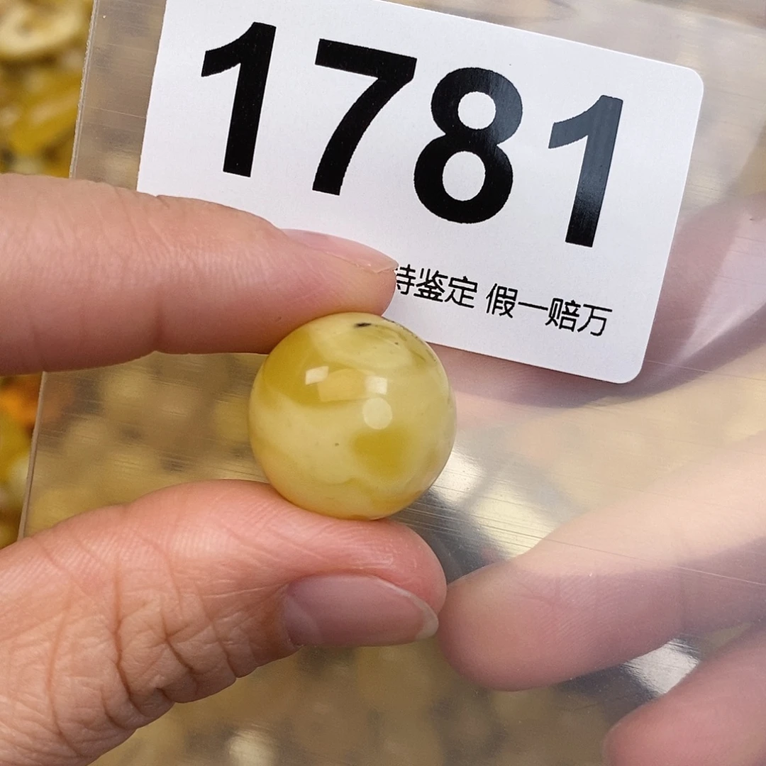 蜜蜡未镶嵌珠宝奇石18.1