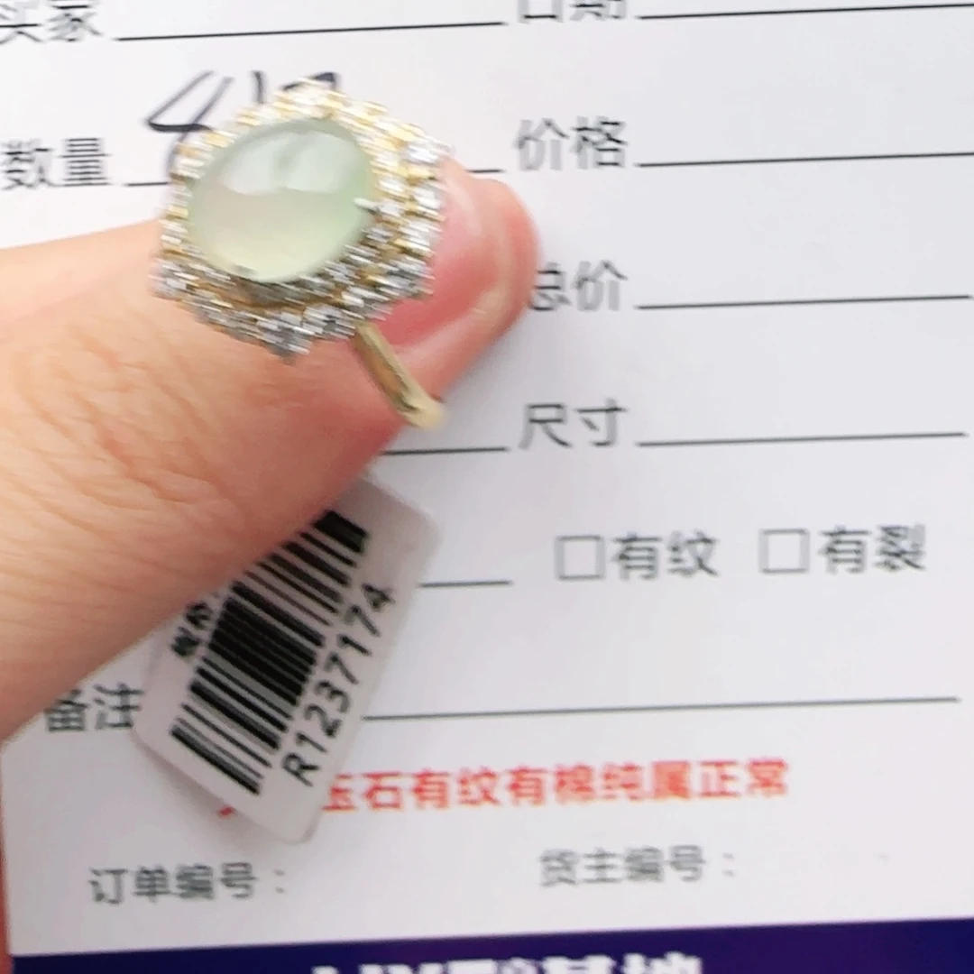 银S925镶嵌戒指翡翠