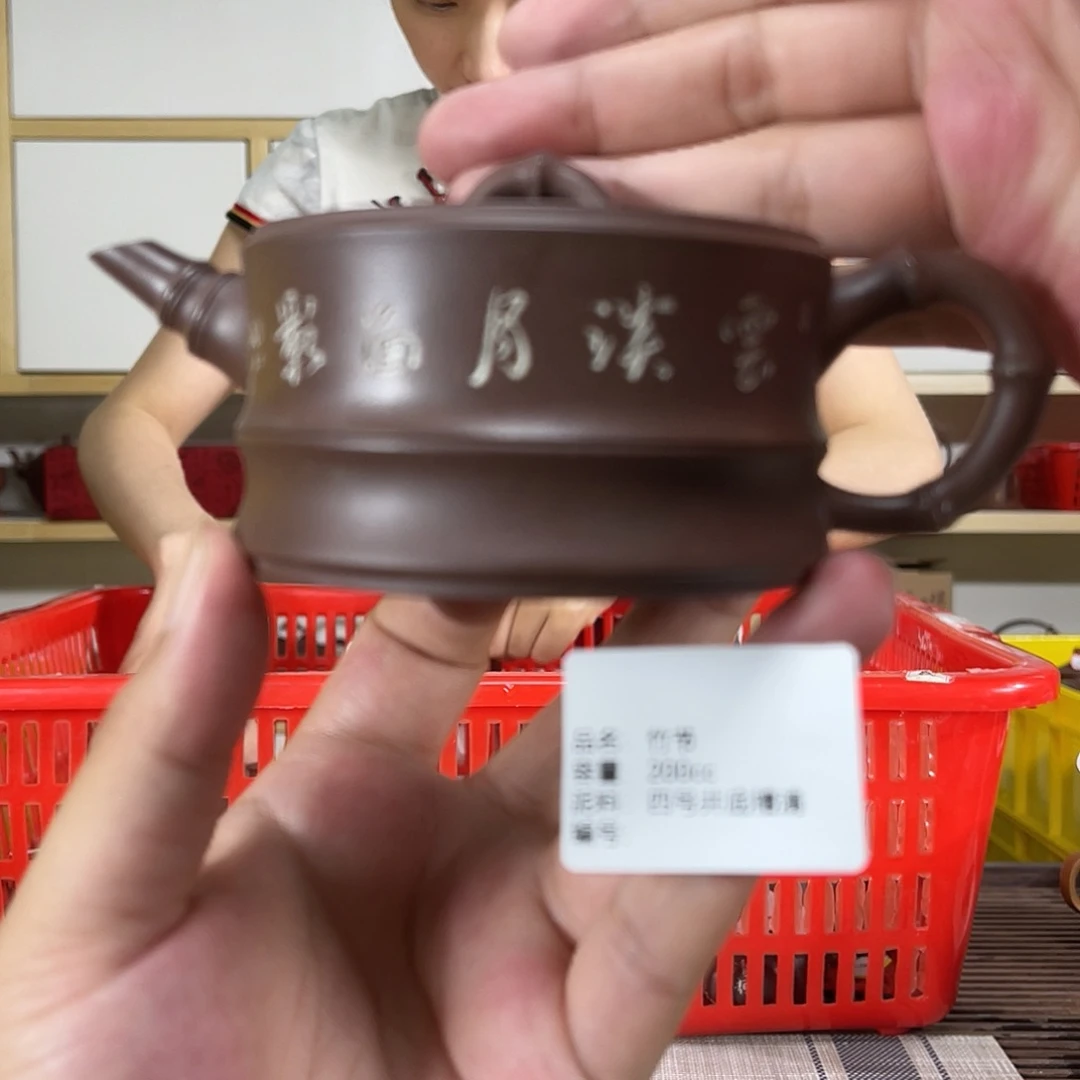茶壶紫砂孤孤品一