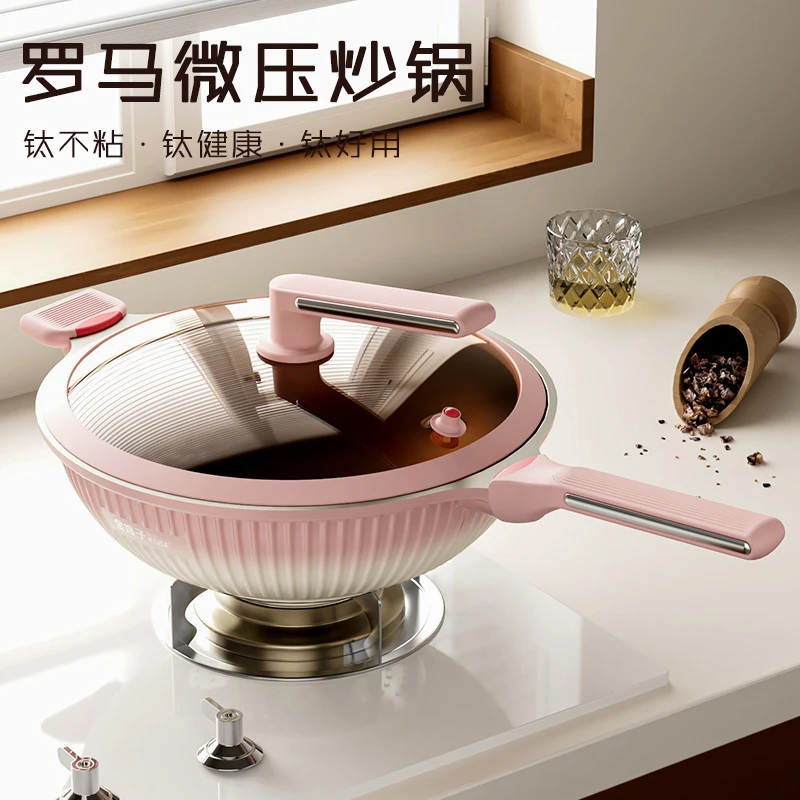 【轻烟省油 持久不粘】金嫂子家用不粘炒锅厚底灶具通用WYJ