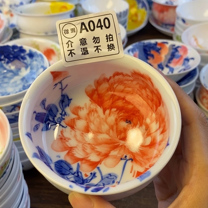 杯景德镇陶瓷大学