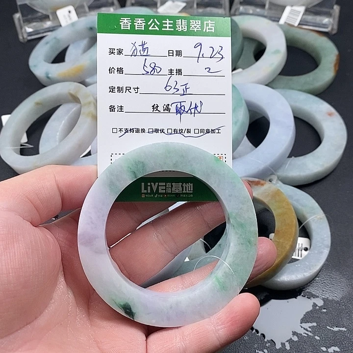 猫***未镶嵌翡翠定制翡翠