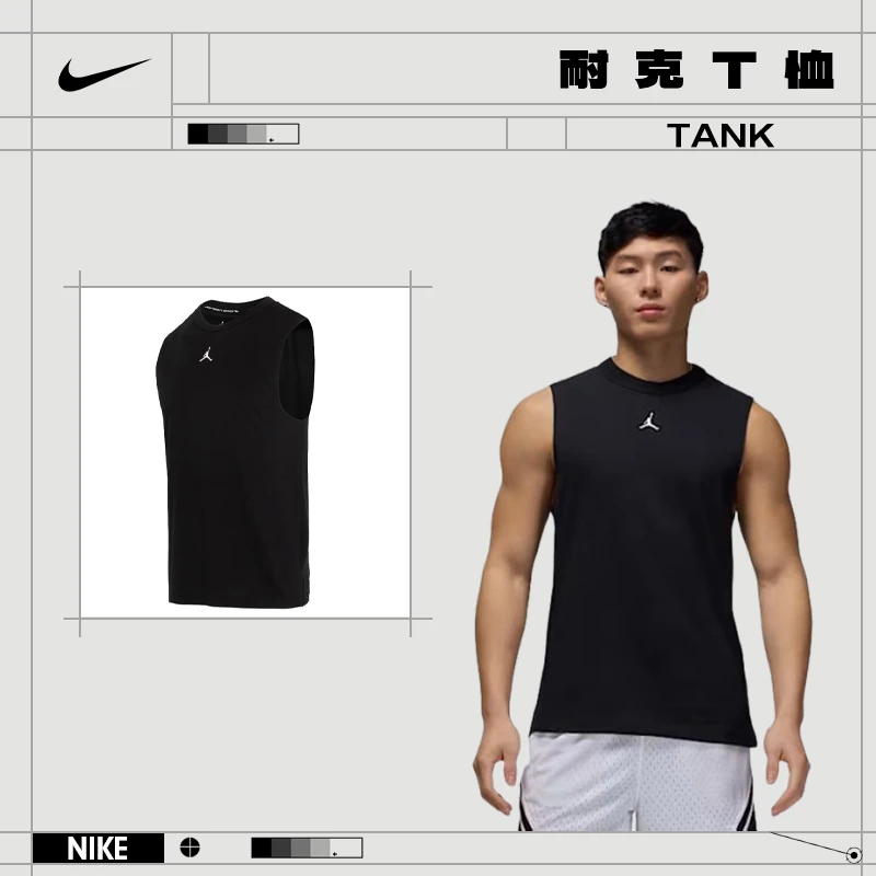 nike耐克男子运动休闲无袖T恤FN5857-010