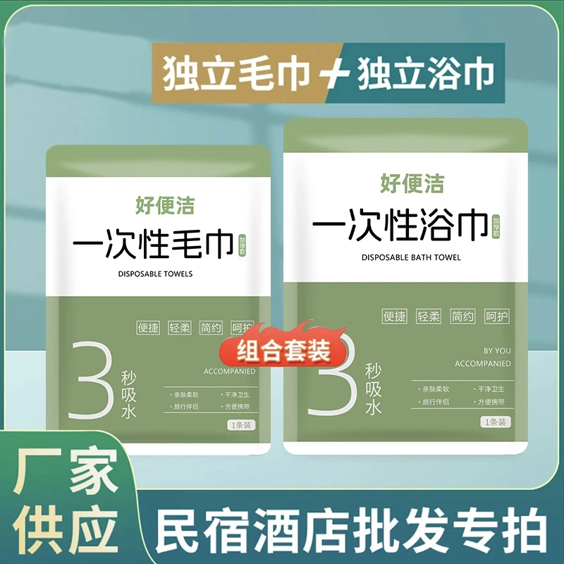 【标准款】珍珠纹洗脸巾单独包装成人擦脸加厚加大民宿酒店宾馆适用