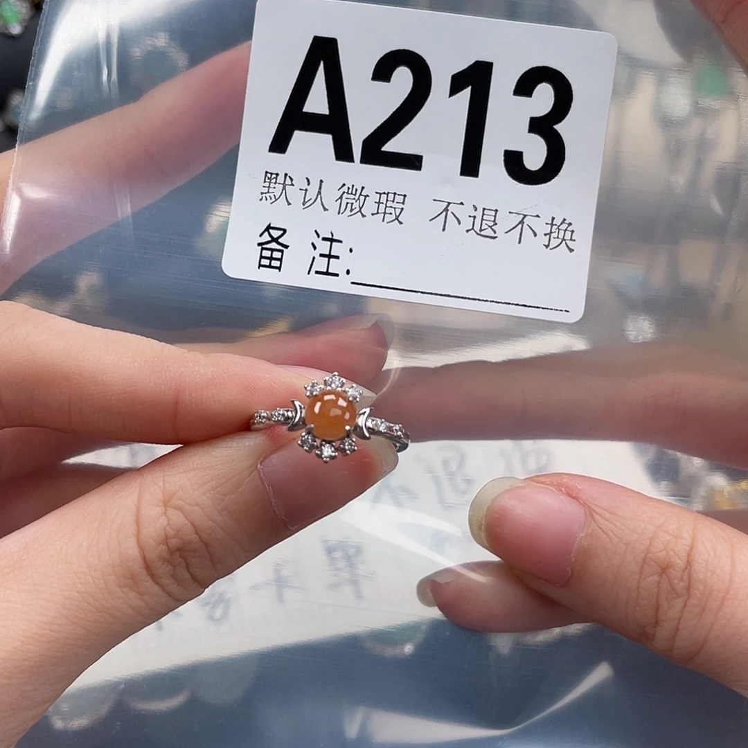 翡翠银S925镶嵌戒指不退不换