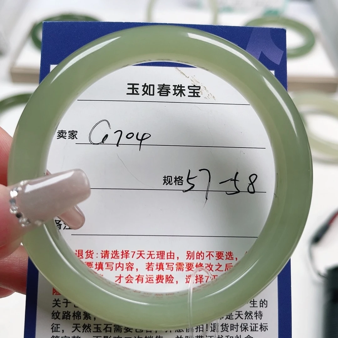 S***n未镶嵌手镯和田玉