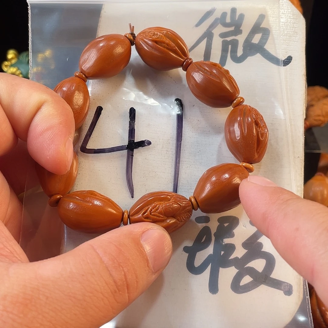 手串/手链橄榄核橄榄核雕工艺手串 瑕疵介意勿拍
