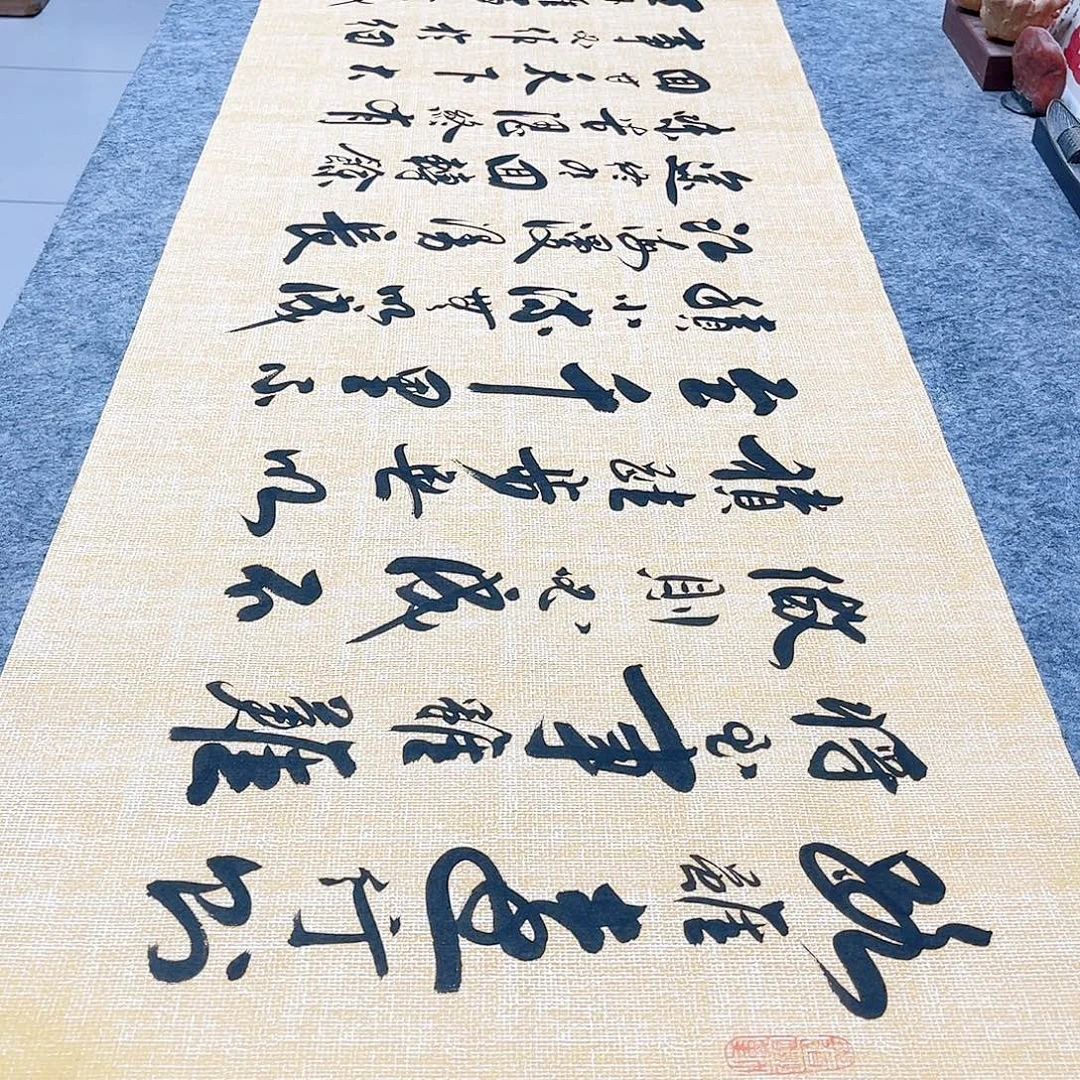 书法路虽远行则将至行草书李保军老师手写