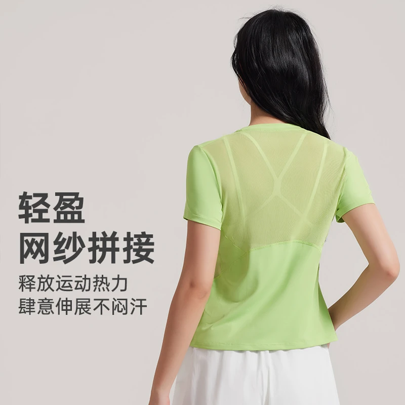 DK运动短袖速干透气健身衣时尚显瘦上衣网纱圆领夏季修身T恤3141