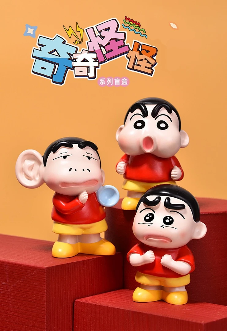 【奇奇怪怪小新愿】周边潮玩桌面装饰摆件电视柜可爱创意摆设酒柜