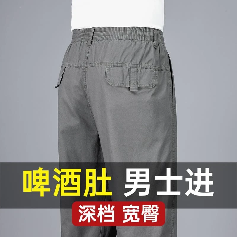 夏季深裆宽臀休闲裤男士中老年裤大码宽松松紧腰直筒裤男装潮流