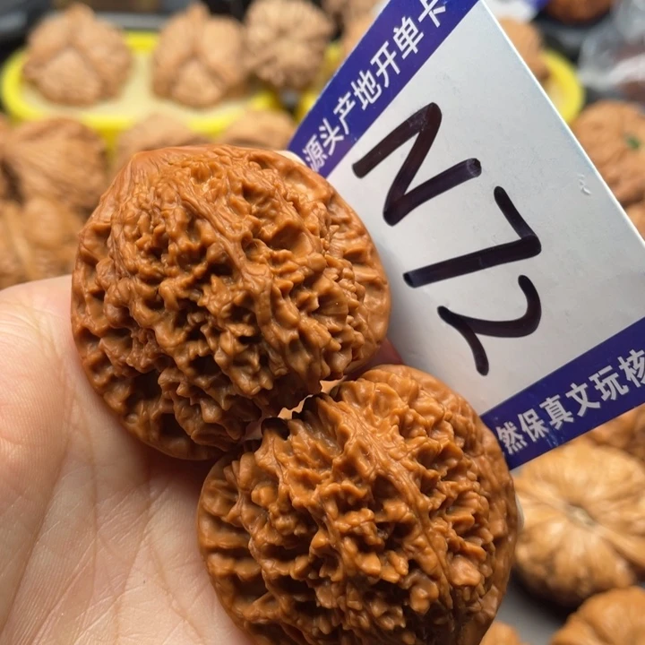 文玩核桃把件满天星43尺