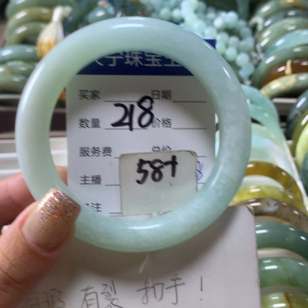 蛇纹石玉未镶嵌手镯218